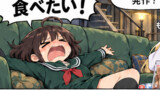 AI漫画