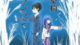 山田太郎と未来少女