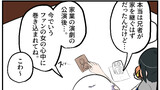 うざい姉ども