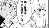 バトル系ヒロイン