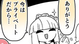 トイレの花子さんと100日数コマ シーズン3