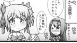 パチスロまほさん５