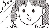 試し読み⑤