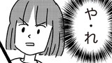 試し読み⑥