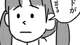 試し読み⑪