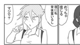 門番なふたり
