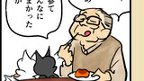 食べると元気【毎日更新】