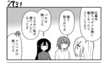 不器用ビンボーダンス　３
