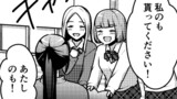 単発百合漫画