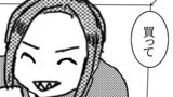 ヒコちゃんの世界線