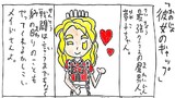 秋になったし東方4コマ
