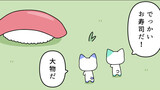 やわらかい ふいんき