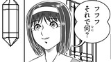 【子ども向けスパロボ漫画】防人ロボ クニモリ (Ver.1.31)
