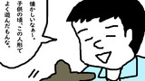 ４コマ劇場