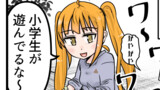 自分がツインテールのかわいい女の子だと思いこんで、今日の出来事を4コマにする。８