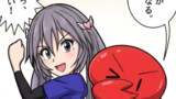 あいあいぱにっく！ つぅ