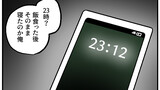 うざい姉ども