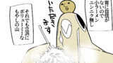 雑談放送よもやま話
