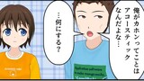 それいけ！〇田川音楽事務所Ｓ