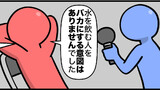 青なんとかさんと赤西さん　○○なパターンとその対策