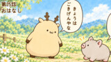しかっぱら