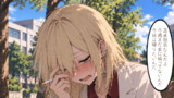 ヤニカスとの生活