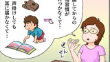 日常のあれこれ(2)