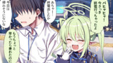 ブルアカ漫画