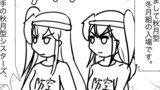 艦これプロレス　その42