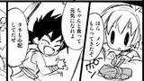 その44