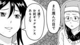 虹子のお仕事