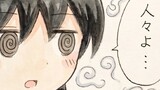NEKO NOSE