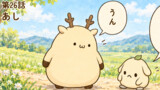 しかっぱら