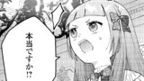 私の家族はハイスペックです！　落ちこぼれ転生末姫ですが溺愛されつつ世界救っちゃいます！