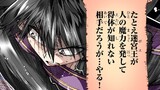 ひとりぼっちの異世界攻略