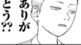 花四段といっしょ