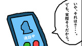 ４コマ劇場