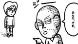 ねこ先生の日記　劇画風味