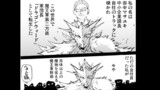 優し異世界
