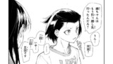 剥かせて！竜ケ崎さん