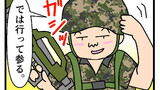 エッセイマンガ