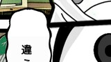 雑学少女