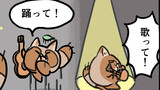 ポンポコンヌ