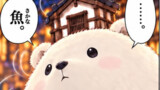 白壁転生時代劇　白壁熊〈シラカベアー〉蔵くま！