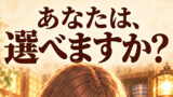 戦略的・イージーモード