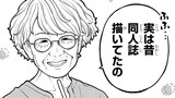 50年後の老人ホーム