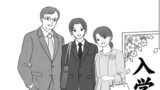 マナミさんはムスコ推し