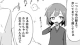 囚われ少女のけあぱけ生活