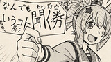 トレセン学園フントー記