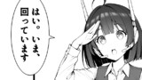アホAIのアイちゃん